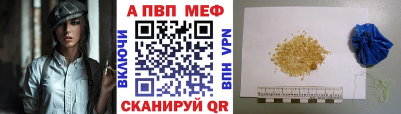 продажа наркотиков  Богданович  А ПВП Соль 