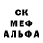 МЕТАДОН кристалл Egons Ligeris