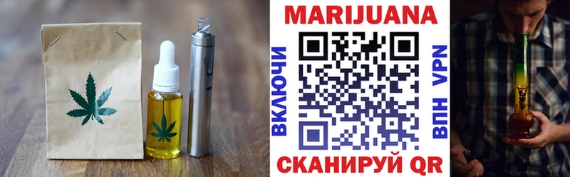 купить наркотики сайты  Богданович  Печенье с ТГК конопля 