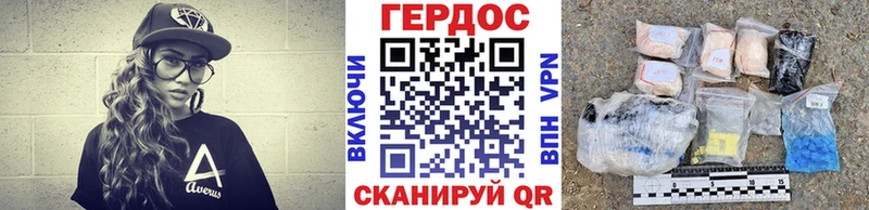даркнет сайт  Богданович  ГЕРОИН гречка 
