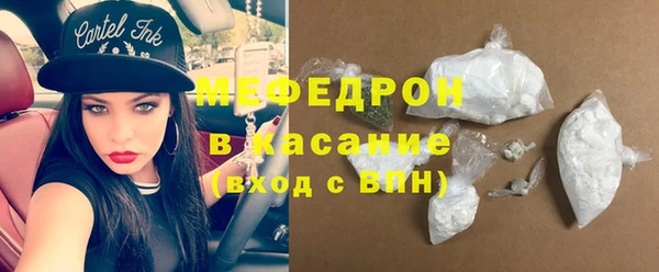 спиды Абаза