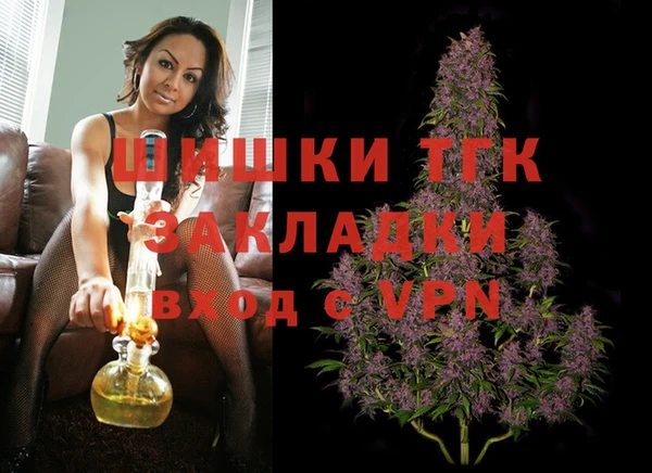 спиды Абаза