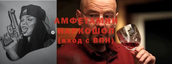 спиды Алексин