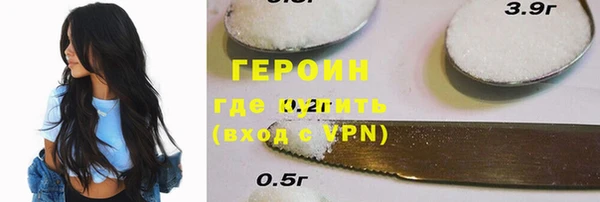 марки nbome Алексеевка