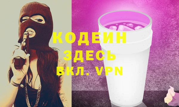 спиды Абаза