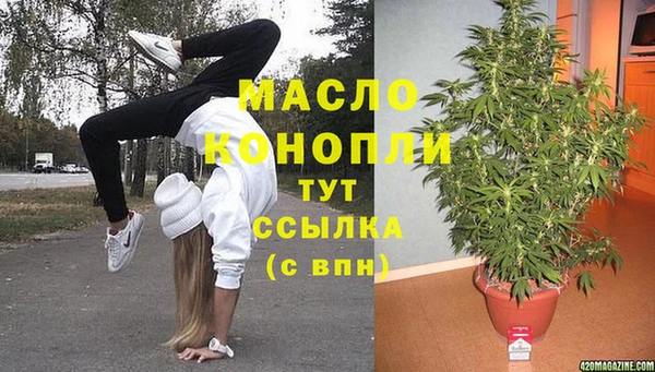 скорость Абдулино
