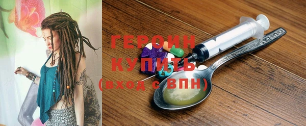 спиды Абаза
