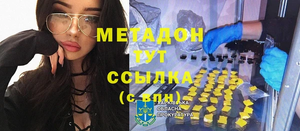 спиды Алексин
