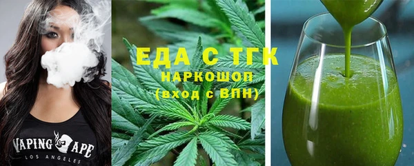 спиды Абаза
