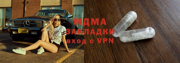 скорость Абдулино