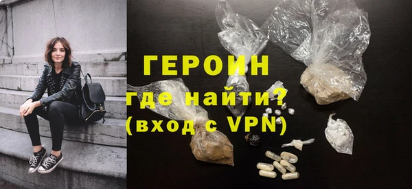 спиды Абаза