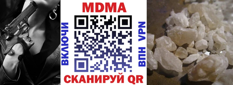 MDMA crystal ОМГ ОМГ зеркало Богданович наркота