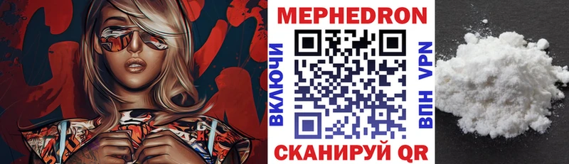 Мефедрон VHQ  купить   Богданович 