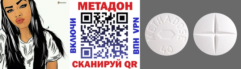 МЕТАДОН белоснежный  что такое наркотик  Богданович 