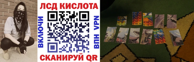 Наркотические марки 1,8мг  где купить наркотик  Богданович 