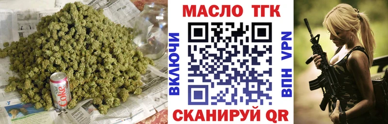 ТГК гашишное масло  Богданович 